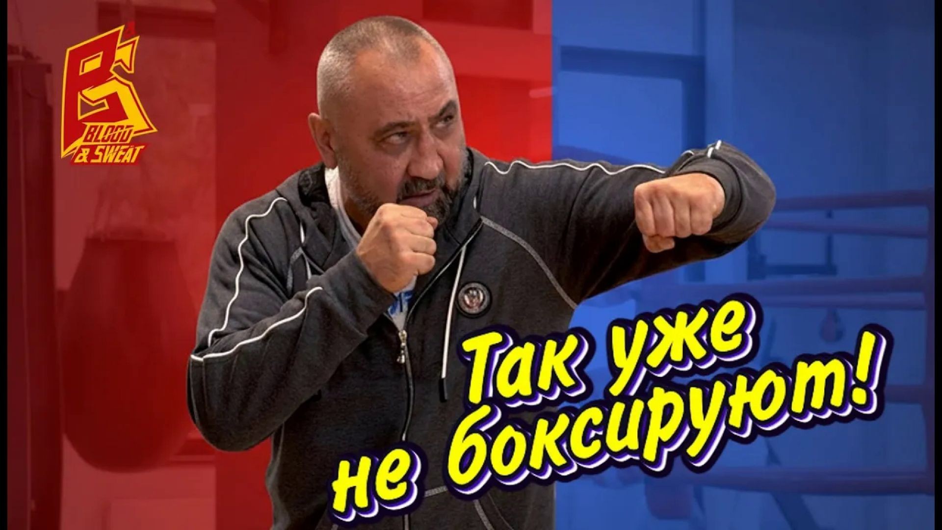 ⁣Техника бокса