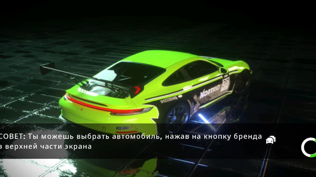 Симулятор автомобилей Аварии