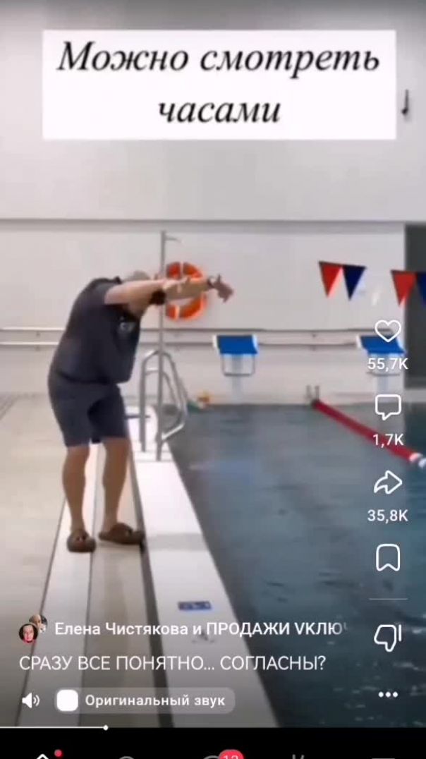 Смех