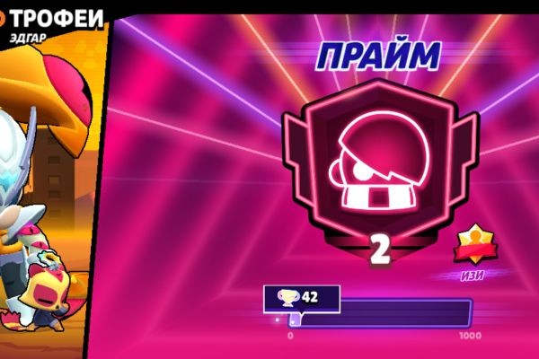 Bravo stars Эдгар